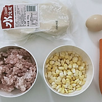 玉米胡萝卜猪肉蒸饺的做法图解1
