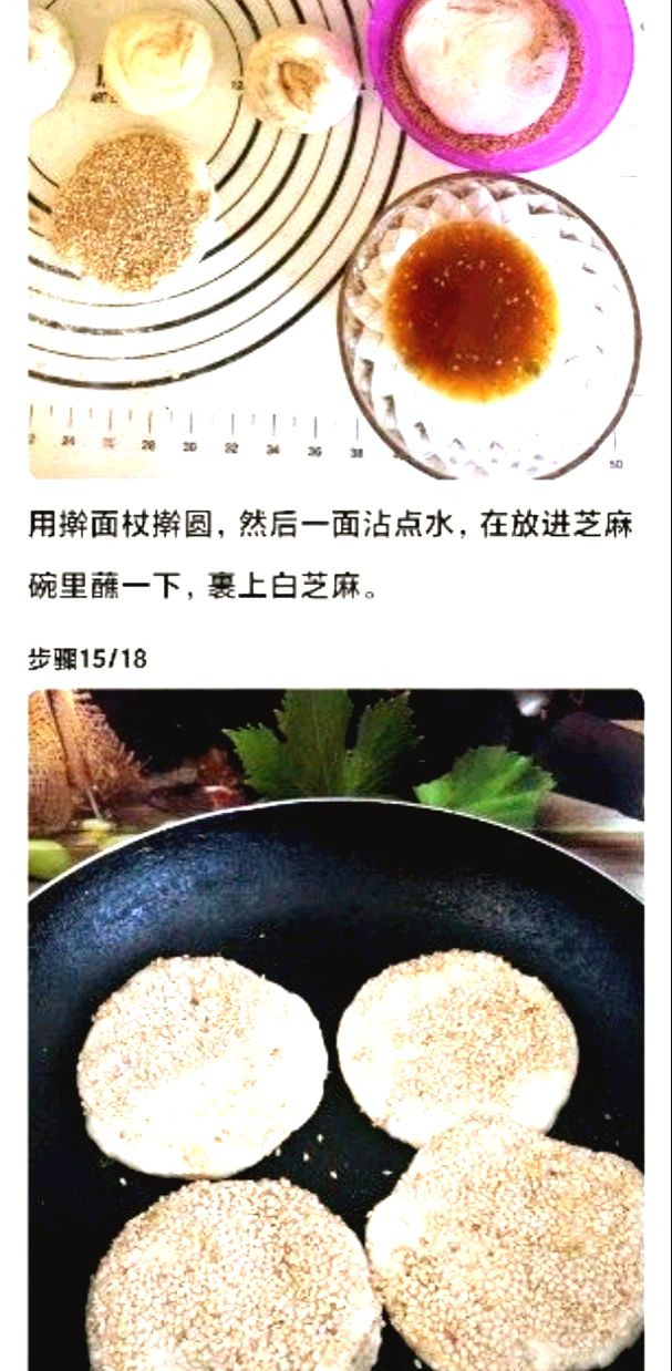 我为奥运会做煎饼。的做法