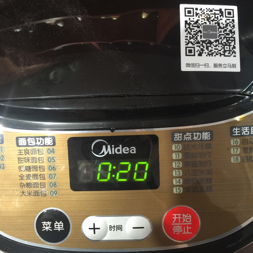 奶酪包的做法图解5