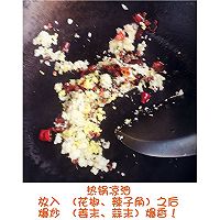 黄瓜拌香菜的做法图解6