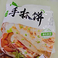 手抓饼披萨的做法图解1