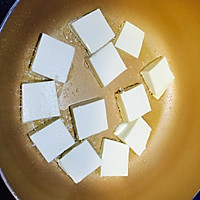 豌豆豆腐的做法图解2