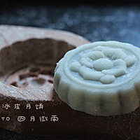 红豆沙冰皮月饼的做法图解1