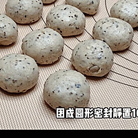 #我的2024年夜饭#杂粮果干mini奶酪包的做法图解7