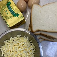 芝心鸡蛋吐司的做法图解1