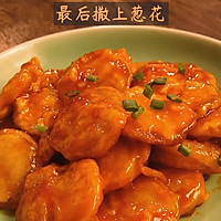 素版锅包肉——锅包杏鲍菇的做法图解12