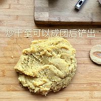 绿豆糕的做法图解8