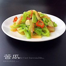 凉拌苦瓜西瓜皮