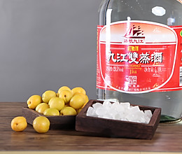 促进食欲且能祛暑的杏子酒的做法