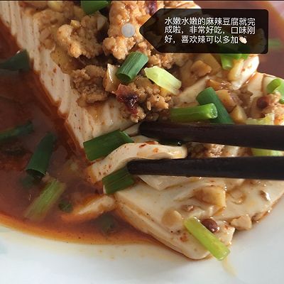 麻辣香豆腐