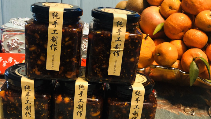 ♥️ 香菇牛肉酱