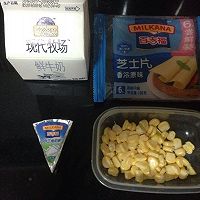 芝士焗红薯的做法图解3