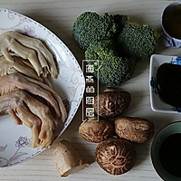 #秋天怎么吃#广东酒楼里的经典菜式在家轻松做的做法图解1