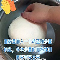 豆角肉饺子的做法图解4