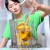 三款破壁机热饮，健脾养胃好处多的做法图解6