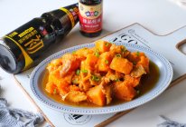 #味达美星厨X小厨中秋团圆宴#南瓜炖五花的做法