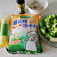 #福气年夜菜#鲜上加鲜的日本豆腐的做法图解1