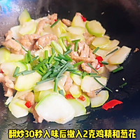 #放假请来我的家乡吃# 西葫芦炒肉丝的做法图解6