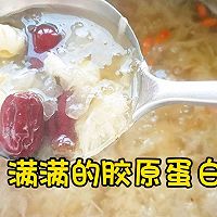 银耳莲子羹的做法图解7