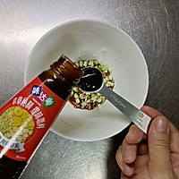 #名厨汁味正当夏#拌茄子的做法图解6