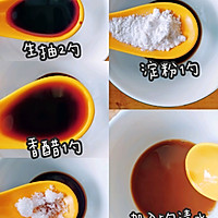 #太太乐鲜鸡汁玩转健康快手菜#家常豆腐好吃的秘密的做法图解2