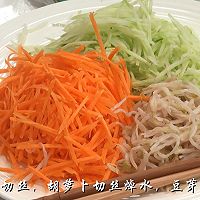 #15分钟周末菜#厨艺大比拼，加拿大北极虾紫苏卷的做法图解3