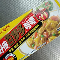 咖喱鸡肉饭的做法图解6