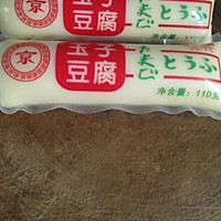 玉子豆腐蒸火腿肠的做法图解1