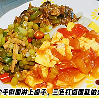 三色打卤面（超级下饭卤的做法）的做法图解4