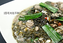 海蛎紫菜煲的做法