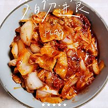 快速下饭菜～五花肉泡菜