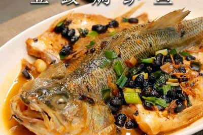 豆豉焗鲈鱼