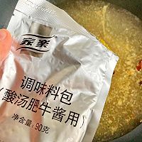 酸汤面的做法图解2