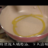 芝士焗饭的做法图解1