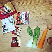 红烧牛肉面的做法图解2