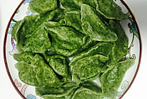 翡翠三鲜饺的做法