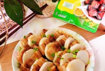 芋头蒸五花肉的做法