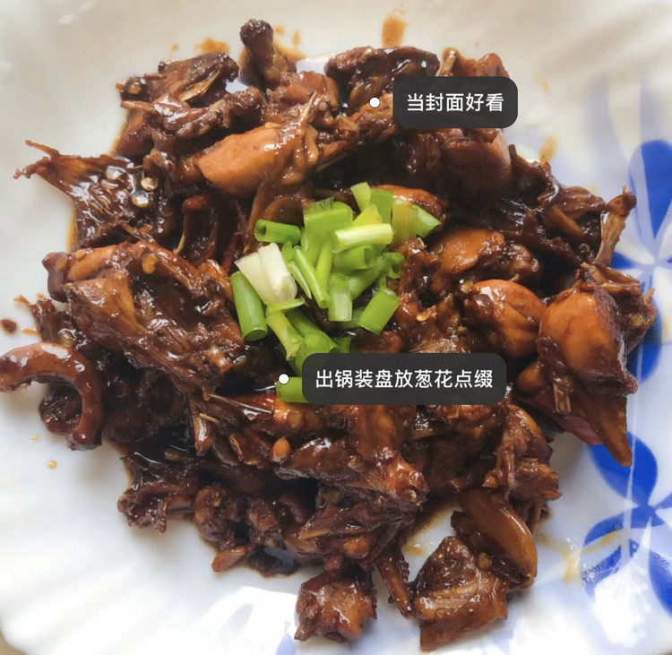 糖醋味儿的红烧鹌鹑的做法