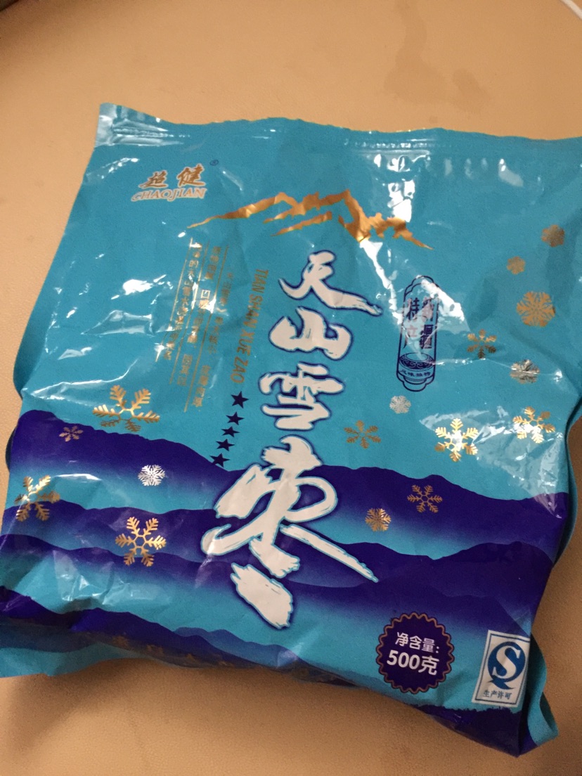 松茸汤的做法图解1