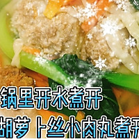 小肉丸青菜手打面的做法图解8