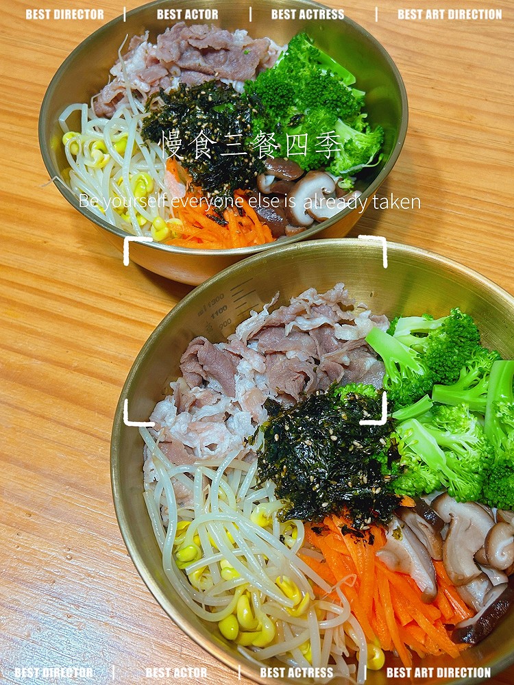 韩式拌饭的做法