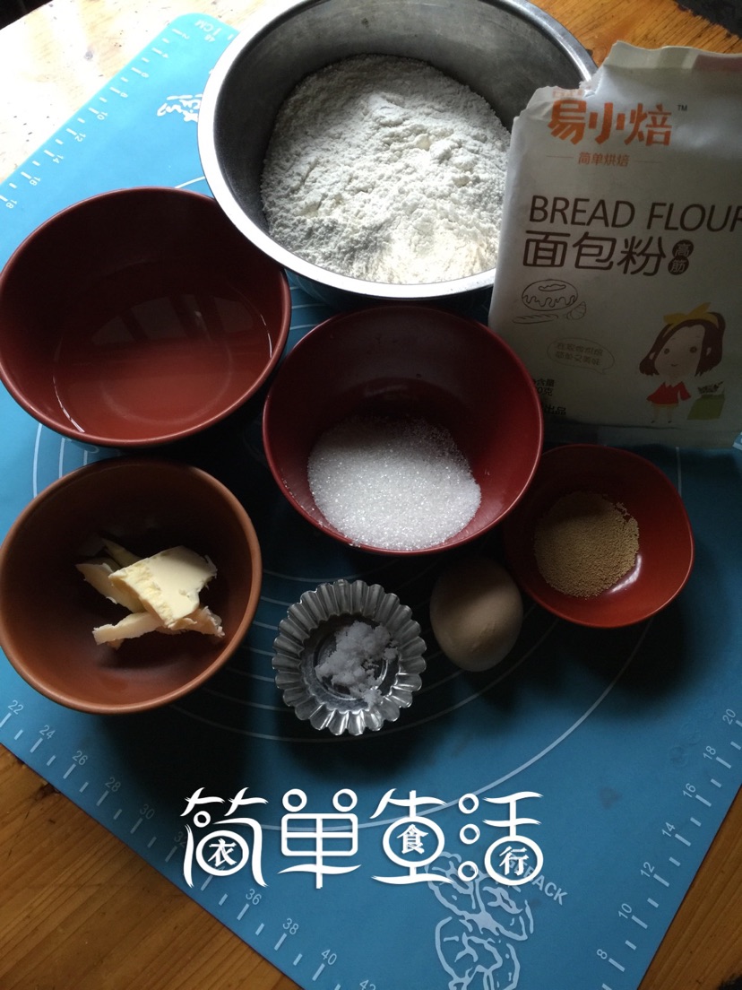 爱上易小焙从“红腰豆面包”开始的做法图解1