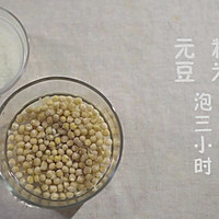 元豆泡糯米—家乡的味道的做法图解2