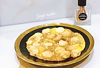 蛋煎日本豆腐（快手菜）的做法