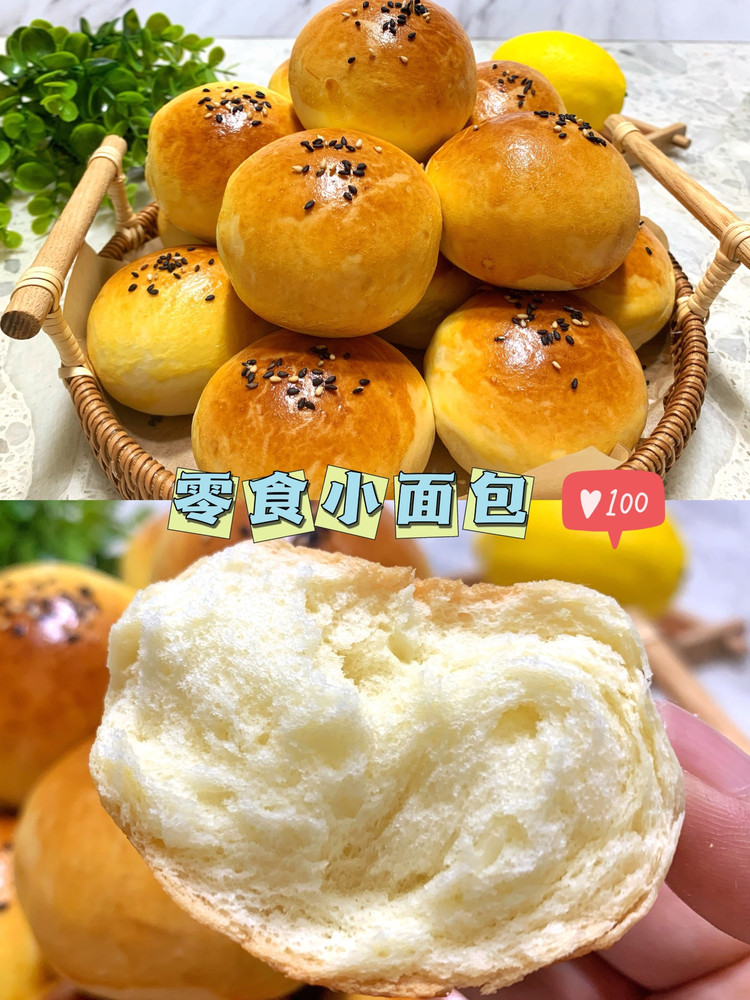 零食小面包的做法