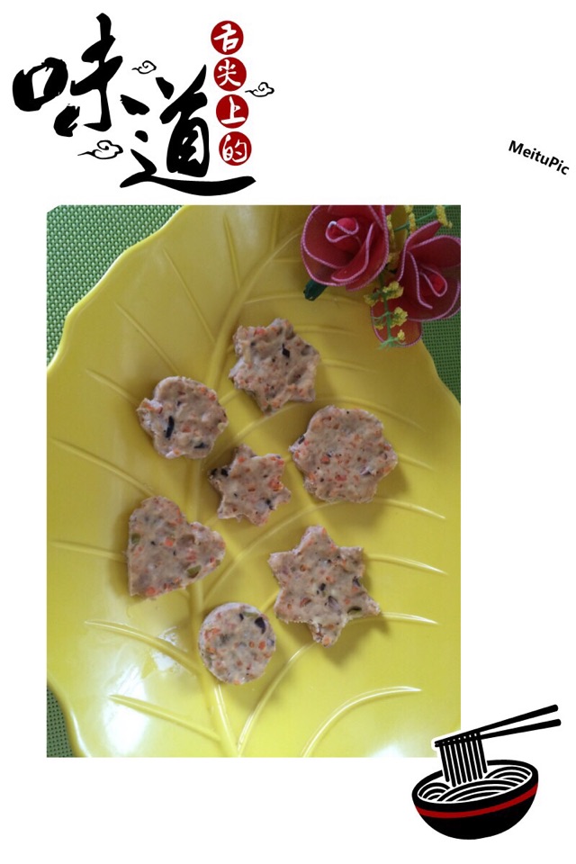 自制宝宝辅食香菇猪肉豆腐丸子