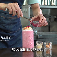 港式甜品——桃桃杨枝甘露的做法的做法图解12