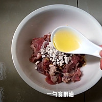 看一遍就学会的砂仁蒸牛肉的做法图解5