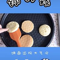 多啦a梦最爱“铜锣烧”的做法图解3