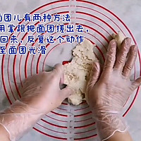 #餐桌上的春日限定#非油炸花朵甜甜圈~馒头的做法图解2